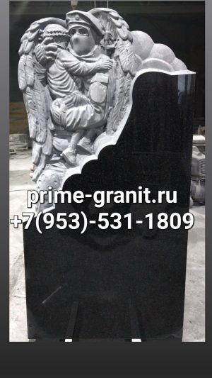 Памятник военному СВО