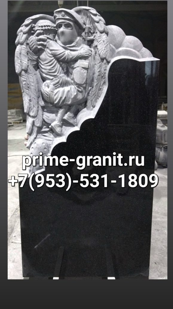 Памятник военному СВО