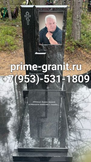 Памятник гранатовый амфиболит