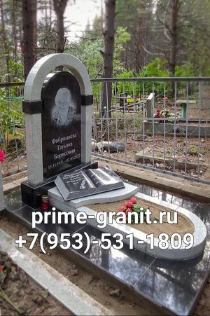 Памятник с книгой и светлой аркой