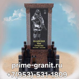 Готовый проект памятника №80 — изображение 2