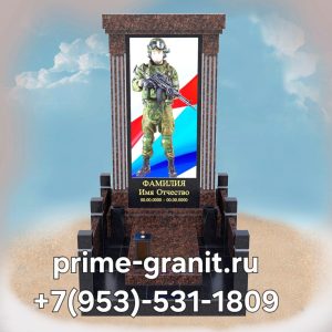 Готовый проект памятника №80 — изображение 5