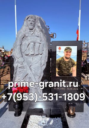 Памятник военному СВО