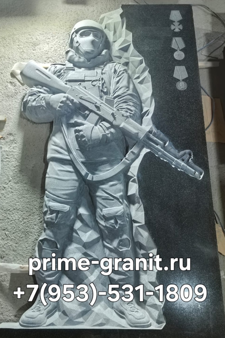 Памятник военному СВО №11 — изображение 4