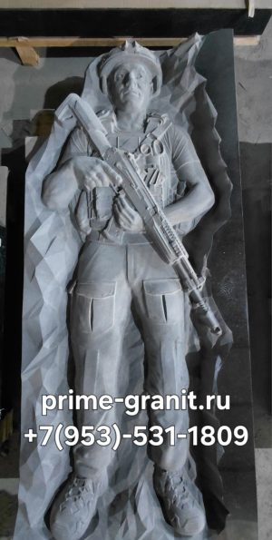 Памятгик военному в полный рост