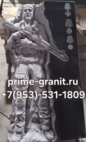 Памятник военный в полный рост для военного