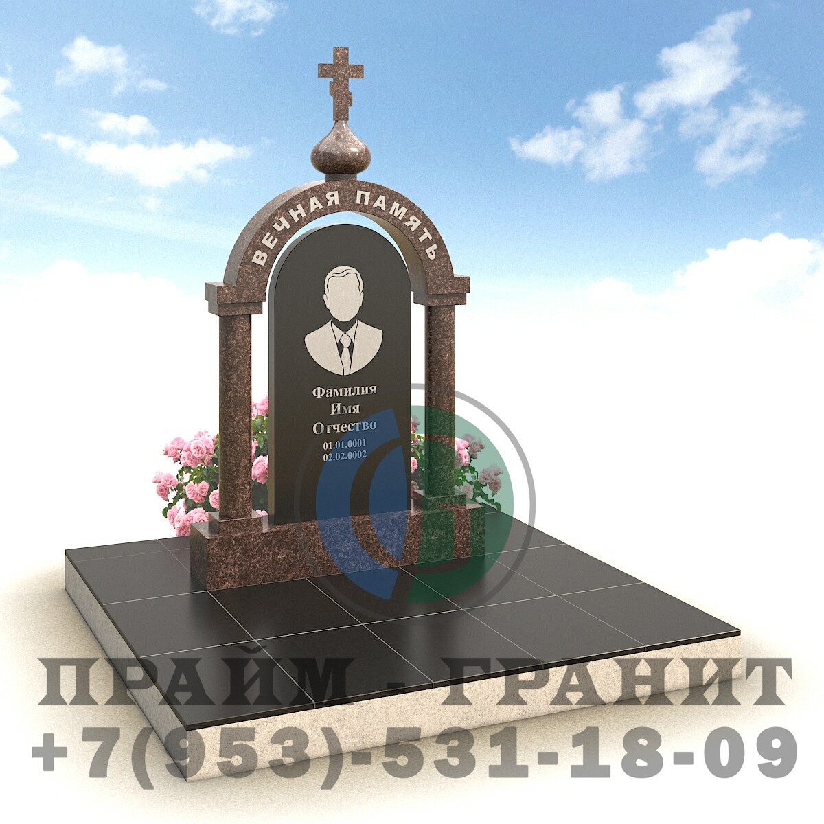 Памятник с аркой №14 — изображение 2