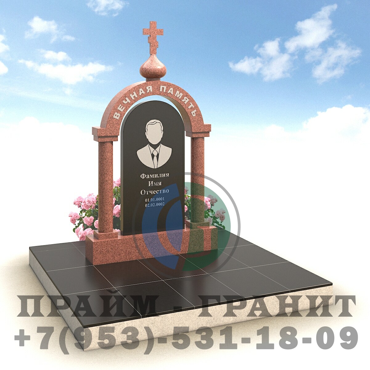 Памятник с аркой №14 — изображение 3