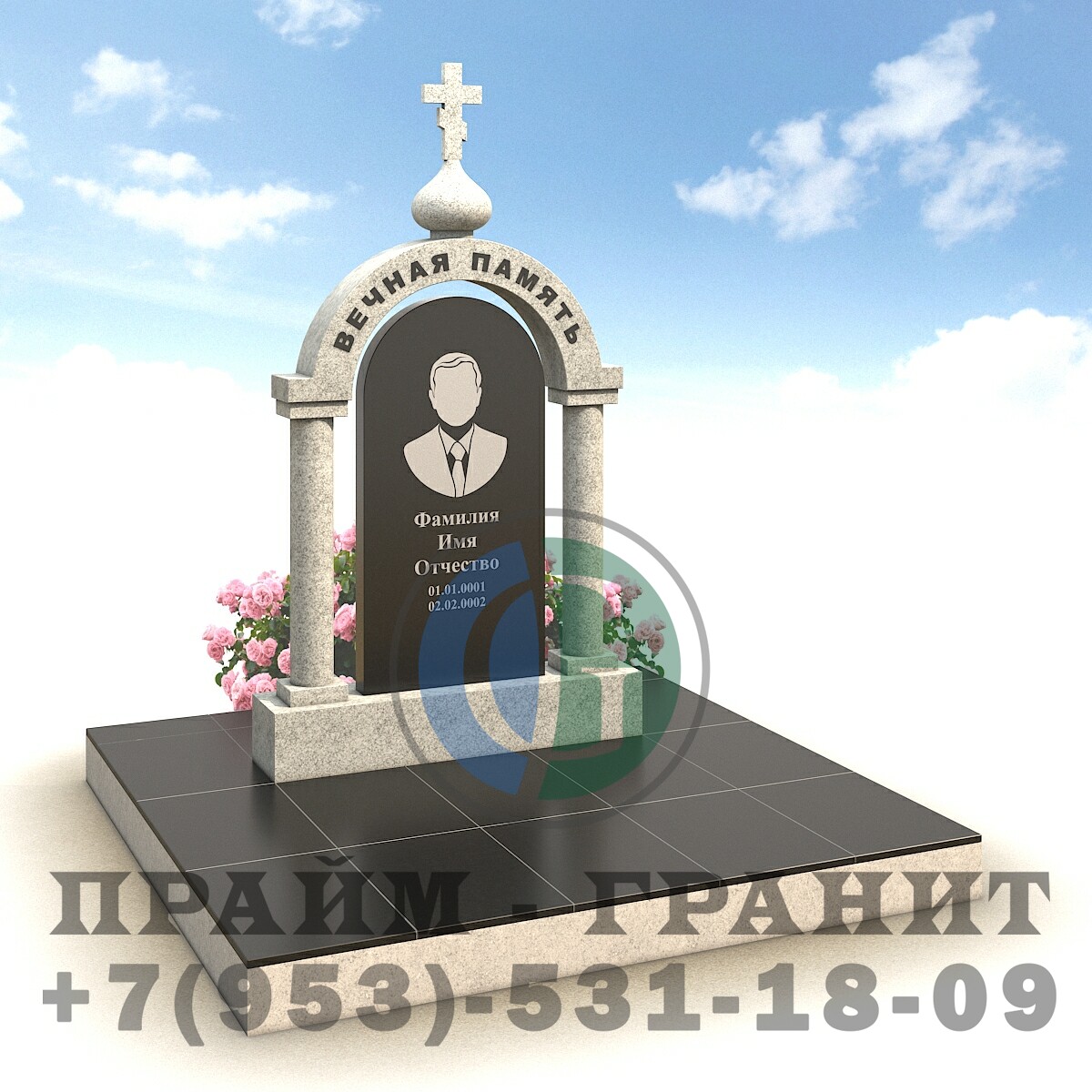 Памятник с аркой №14 — изображение 4