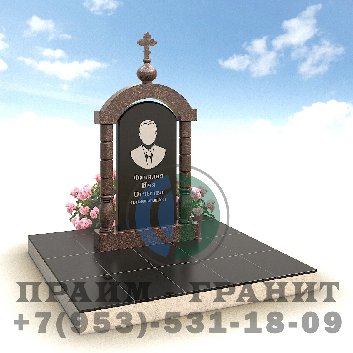 Памятник с аркой №12 — изображение 4