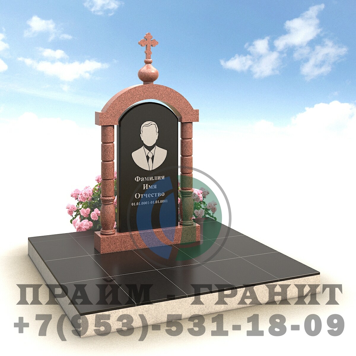 Памятник с аркой №12 — изображение 2