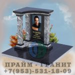 Памятник комбинированный №58