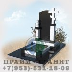 Памятник комбинированный №57