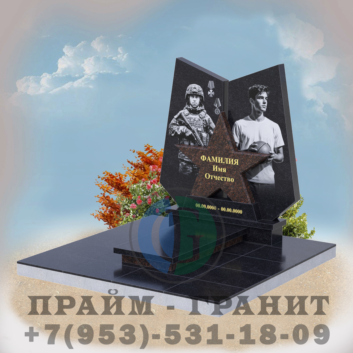 Памятник военному 14 — изображение 2