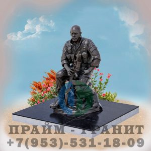 Бронзовая скульпутра военного СВО