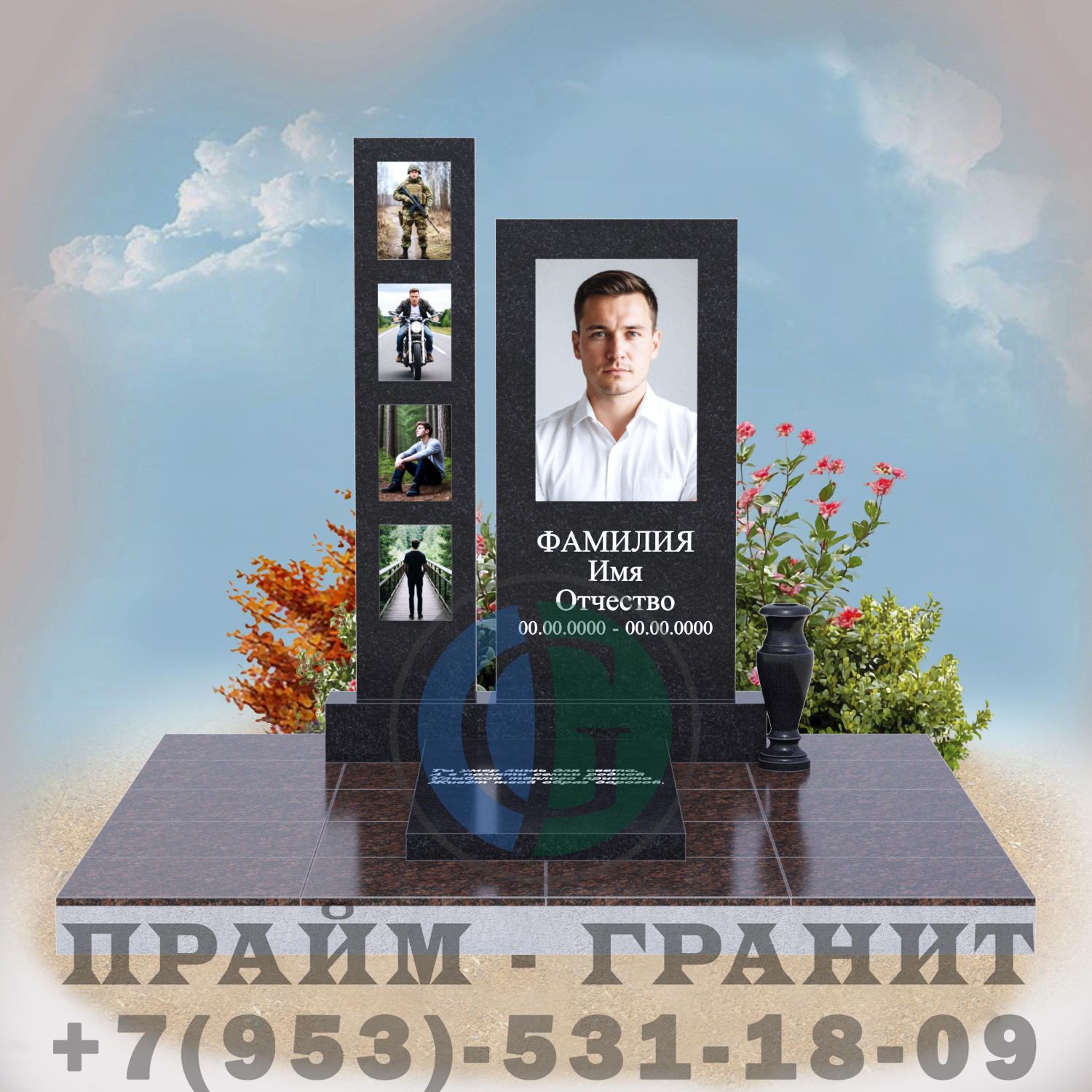 Памятник классический №2 — изображение 2