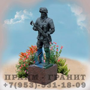 скульптура бронза СВО