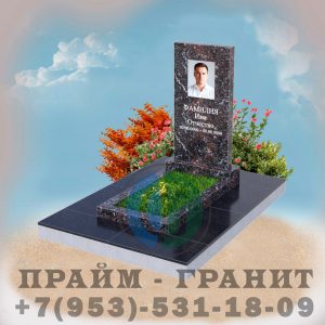 Памятник гранатовый амфиболит