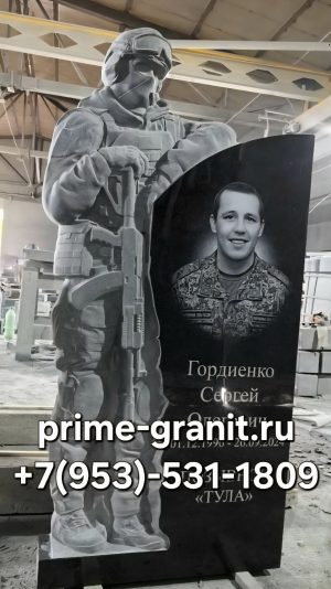 Памятник СВО военному