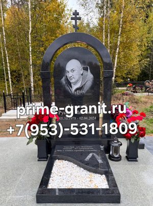 Памятник с аркой из чёрного гранита
