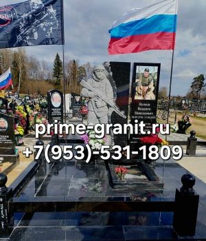 СВО комплекс памятник гранит
