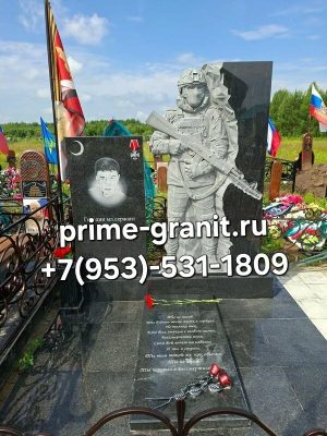 Памятник СВО военному из гранита