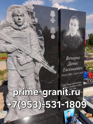 Памятник вонному барельеф СВО