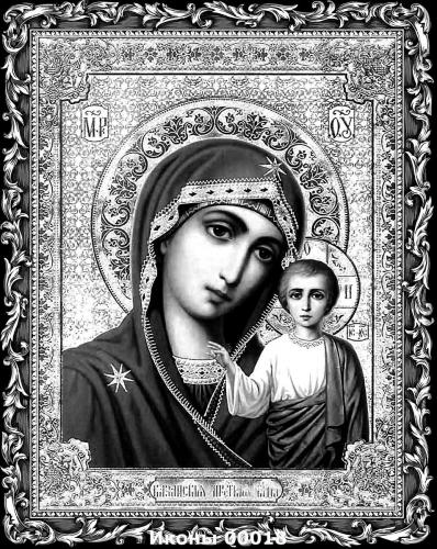 Иконы - Купить в Твери по низкой цене "Ангелофф"